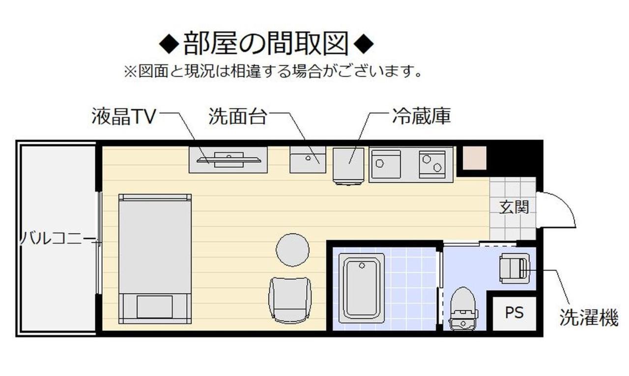 Mr.Kinjo Inn Children Medical Care Center Haebaru Exterior photo